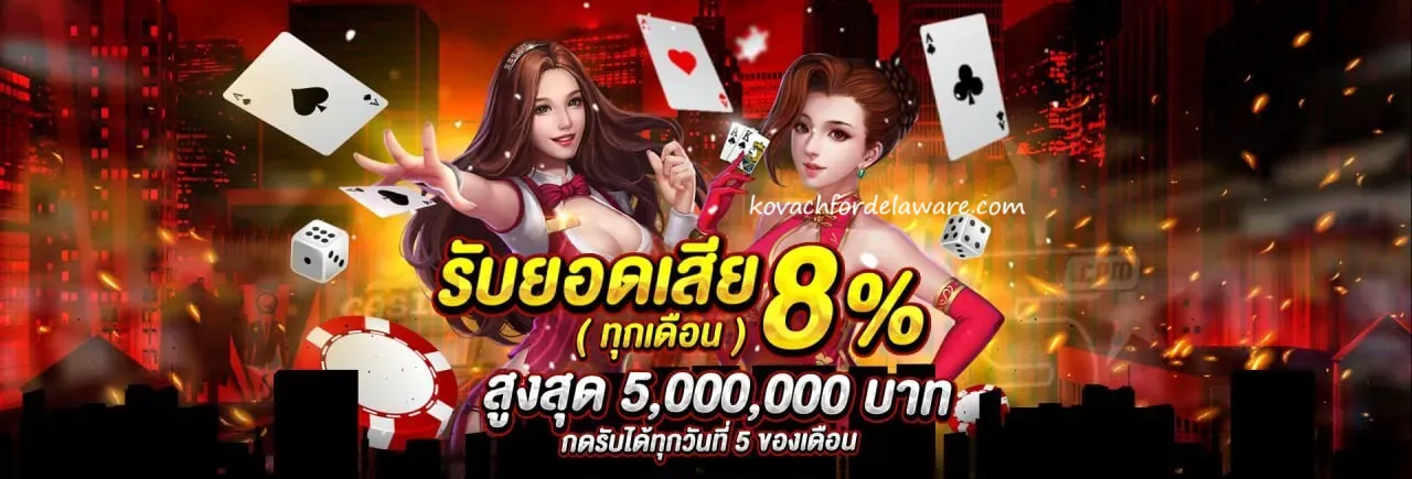 money 88สล็อต